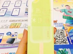 -好利来(交大店)