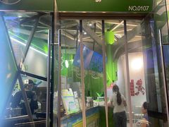 -柠季·手打柠檬茶(梅溪湖新天地外街店)