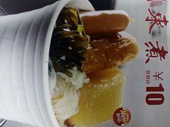 -和合谷(建外中海店)