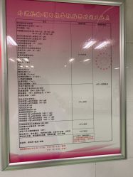 -北京市房山区妇幼保健院