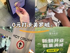 -美罗城
