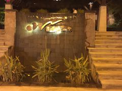 -天目湖涵田半山温泉