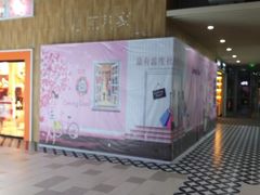 -萨莉亚意式餐厅(国和1000店)