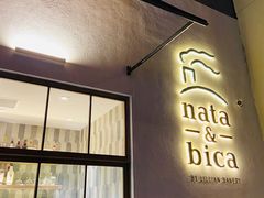 门面-nata&bica(松江大学城店)