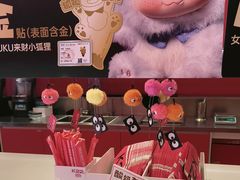-K22.酸奶草莓(烟台芝罘店)
