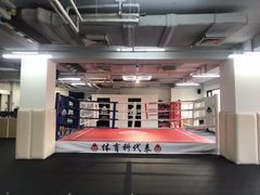 -体育科代表搏击散打体能训练馆(陶然亭店)