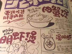 -胖哥俩肉蟹煲(淮安万达店)