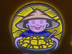 -潘多多·山里人锅巴土豆(八一路店)