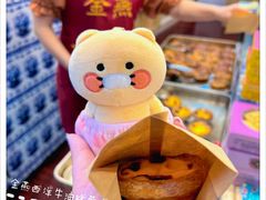 -金燕西洋牛油糕葡式食品
