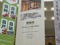 -仲盛世界商城