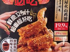 -味千拉面(又一城店)