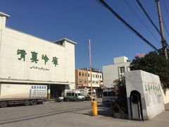 -上海为民商行清真饭店(南大路店)