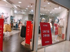 -C&A(茂业天地店)