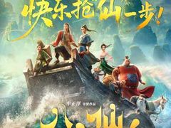 -万达影城 (甘井子万达广场IMAX店)
