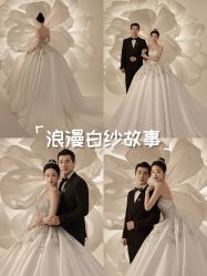 -喜爱高定婚纱摄影