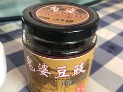 鬼婆豆豉-钱大妈海鲜饭店(旅游大道店)