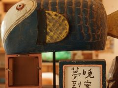 -懒鱼时光馆(沙坪坝店)