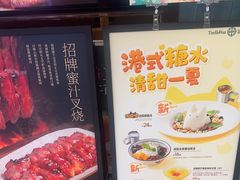 -添好运(武商MALL店)