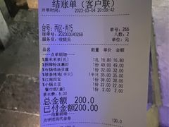 -绿茶餐厅(乐峰广场店)