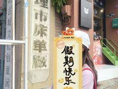 -大理床单厂艺术区