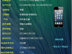 -新尚数码广场(淮海东路店)