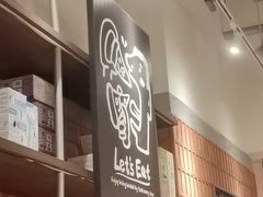 -必胜客(上海华谊新所店)