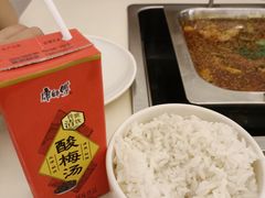 -清真涮锅鱼