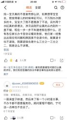 -纯一宝贝儿童游泳中心(生态大街店)