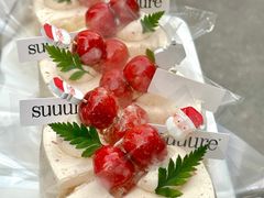 -流酥可心·牛乳蛋糕商店(禾祥西路店)