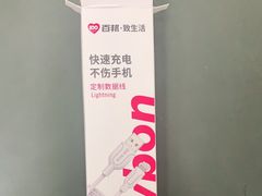 -百邦苹果官方授权维修(文景大厦店)