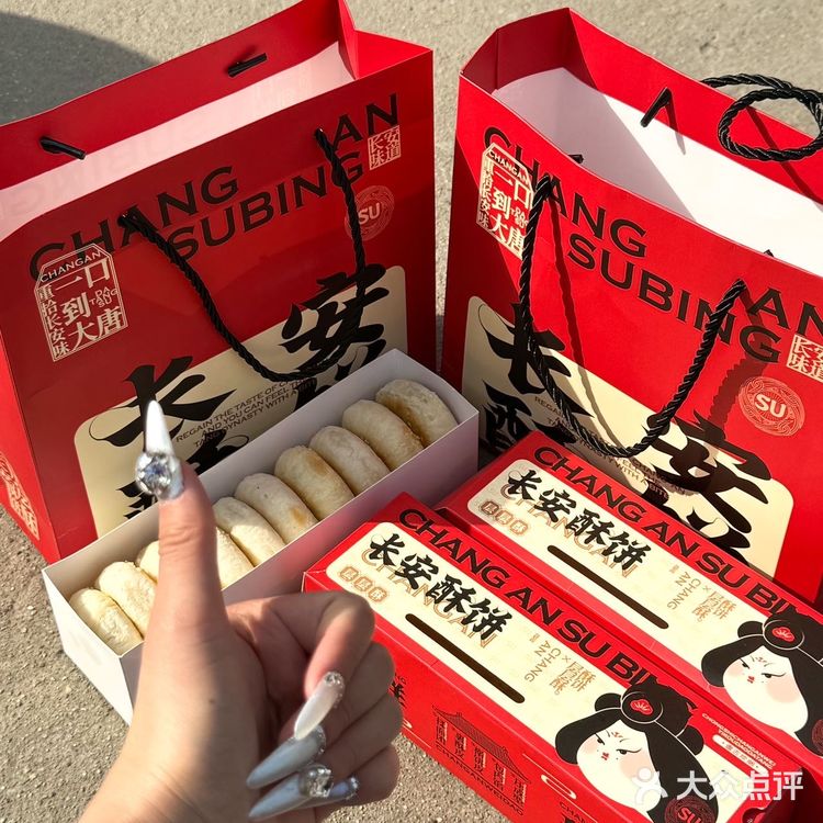 西安这家点心我真的要曝光它！