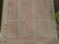 菜单-重庆老火锅王(永陵路分店)