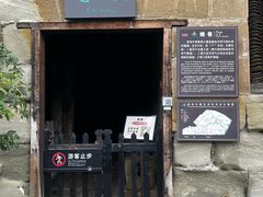 -燊海井