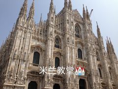 -埃马努埃莱二世拱廊