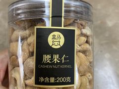 -盒马鲜生(观音桥店)