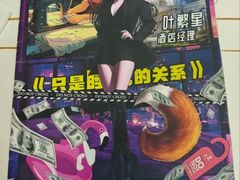-剧狐剧本杀(徐汇1号店)