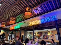 -来涮蜀鲜货火锅串串香(菜市口店)