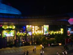 -临界音乐酒馆·小龙虾·江湖菜(华熙LIVE·鱼洞店)