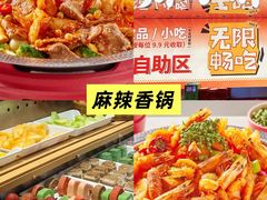 -铜锣湾国际购物中心