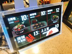 -自黑豆夫·臭豆腐夹馍(四海唐人街店)