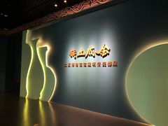 -太原市博物馆