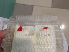 -红宝石·鲜奶小方(莘庄龙之梦店)