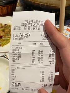 老金华金华菜(火车站店)