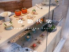 -清真全盛斋传统糕点(许士庙店)