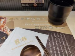 -馔豚·台北菜专门店(深圳湾万象城店)