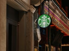 门面-星巴克臻选(北京前门大街店)