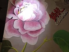 -锅说大脸毛肚重庆老火锅(佐阾店)