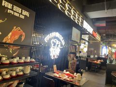 -胖哥俩肉蟹煲(梅溪步步高店)