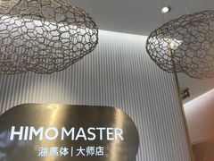 -海马体照相馆(环贸iapm大师爱情店)