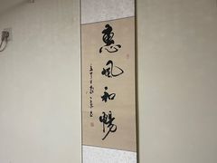 -沈师傅盲人按摩工作室(密三小区店)